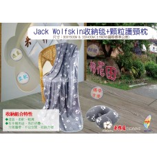 Jack Wolfskin收納毯+顆粒護頸枕